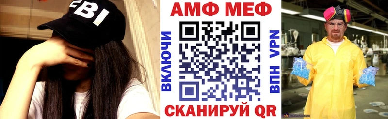 Амфетамин VHQ  Яровое 