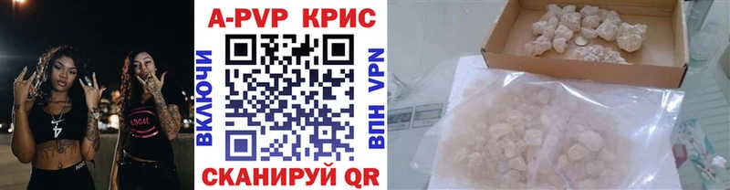 наркота Яровое Alfa_PVP СК КРИС