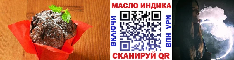 купить сайты Яровое omg онион Cannafood марихуана