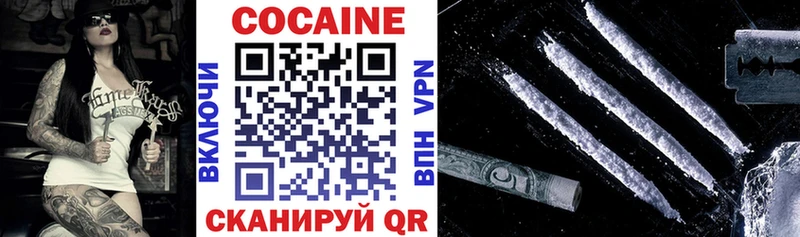 как найти   Яровое  COCAIN Колумбийский 