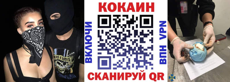 Cocaine Перу Яровое