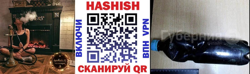 Гашиш гарик Яровое