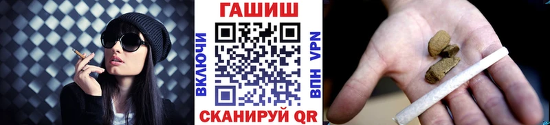 закладка  Яровое  ГАШ hashish 
