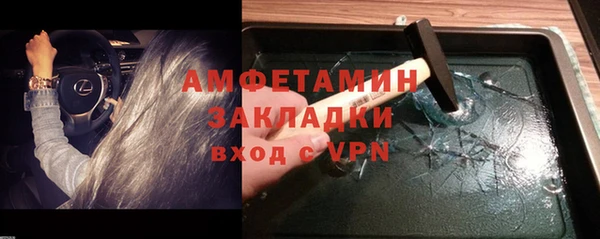соль ск Новодвинск