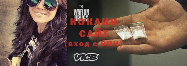 мефедрон VHQ Новокубанск