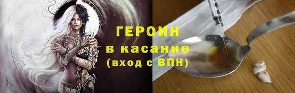 соль ск Новодвинск