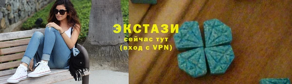 соль ск Новодвинск