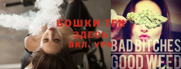 мефедрон VHQ Новокубанск