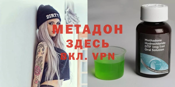 мефедрон VHQ Новокубанск