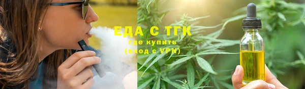 соль ск Новодвинск