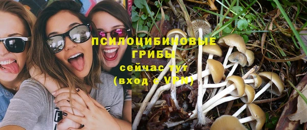 мефедрон VHQ Новокубанск