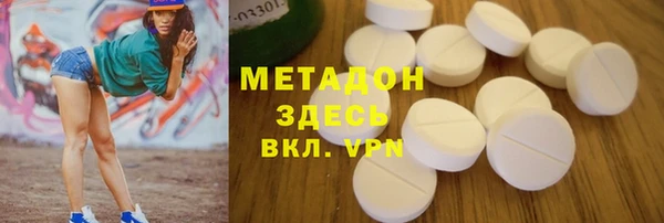 соль ск Новодвинск