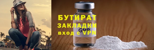 мефедрон VHQ Новокубанск