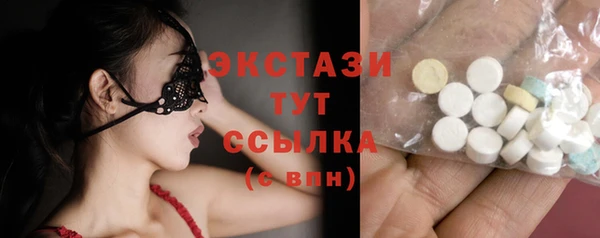 мефедрон VHQ Новокубанск