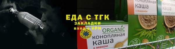 соль ск Новодвинск