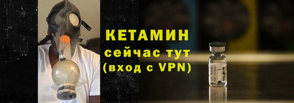 мефедрон VHQ Новокубанск