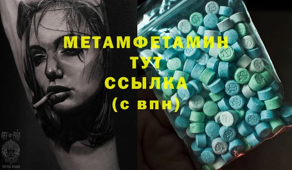 мефедрон VHQ Новокубанск