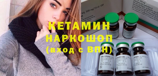 мефедрон VHQ Новокубанск