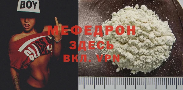 соль ск Новодвинск