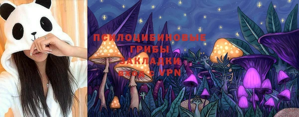 мефедрон VHQ Новокубанск