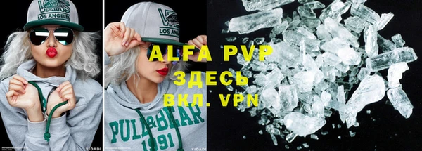 мефедрон VHQ Новокубанск