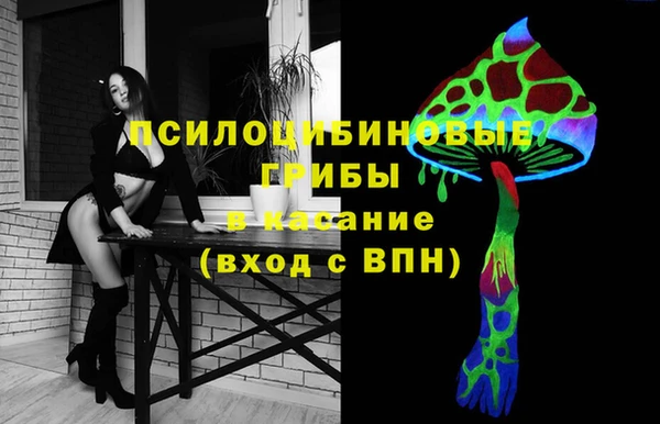 мефедрон VHQ Новокубанск