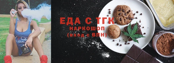 твердый Новозыбков