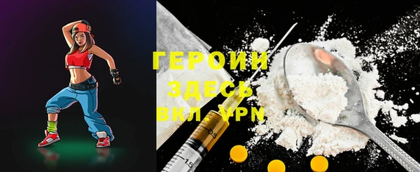 соль ск Новодвинск