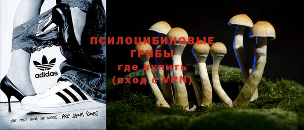 мефедрон VHQ Новокубанск