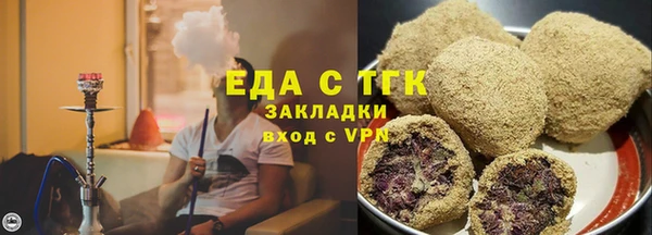 соль ск Новодвинск