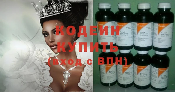 мефедрон VHQ Новокубанск