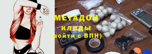 соль ск Новодвинск