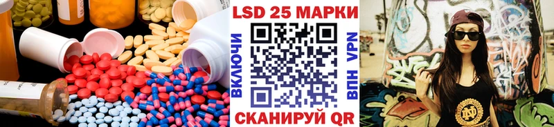 ЛСД экстази кислота  darknet как зайти  Яровое  купить наркотики сайты 