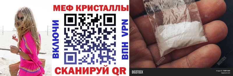 МЯУ-МЯУ мука  Яровое 