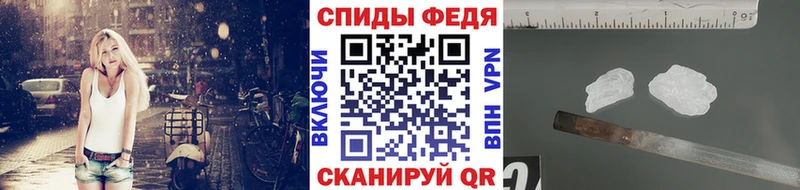 МЕТАМФЕТАМИН витя  Яровое 