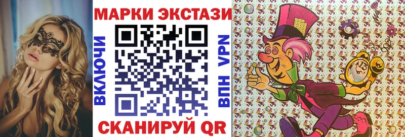 Наркотические марки 1,8мг  Яровое 