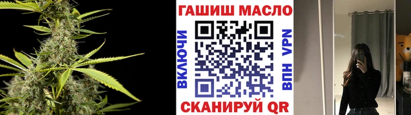ТГК вейп с тгк Яровое