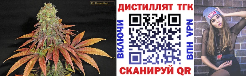 Дистиллят ТГК Wax  Яровое 